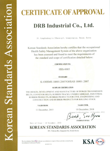 DRB OHSAS 18001